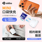Tekko SSB-Nano CL10 10000mAh 迷你自帶線半固態數顯行動電源